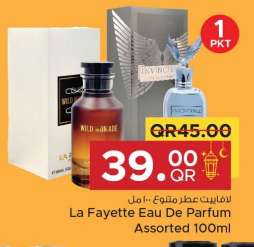 available at مركز التموين العائلي in قطر - الخور