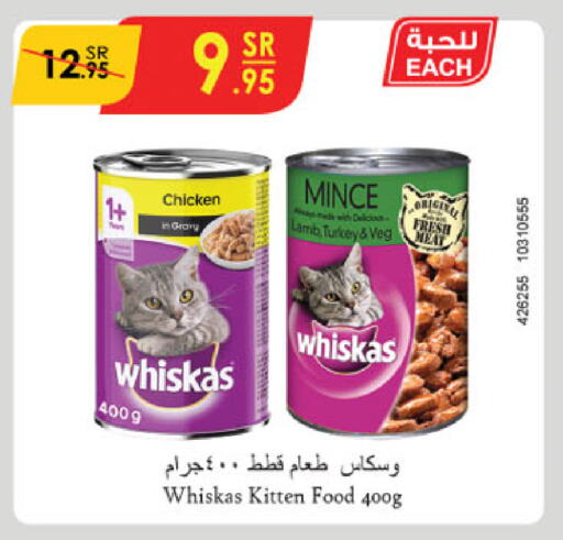 available at Danube in KSA, Saudi Arabia, Saudi - Unayzah