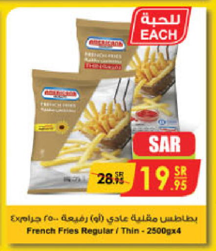 available at الدانوب in مملكة العربية السعودية, السعودية, سعودية - تبوك