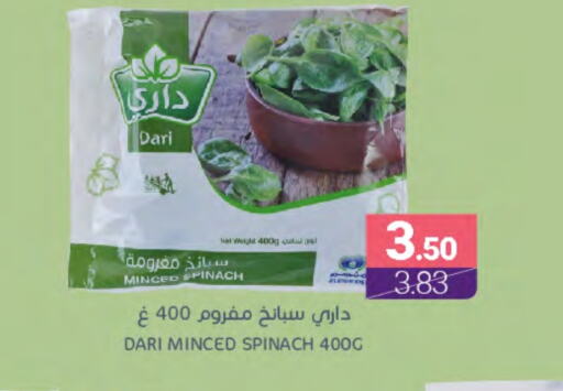 Spinach available at اسواق المنتزه in مملكة العربية السعودية, السعودية, سعودية - المنطقة الشرقية