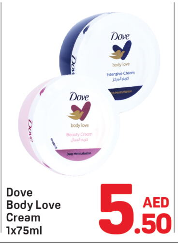 DOVE Body Lotion & Cream available at Day to Day Department Store in UAE - Dubai