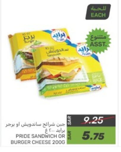 available at  مـزايــا in مملكة العربية السعودية, السعودية, سعودية - القطيف‎