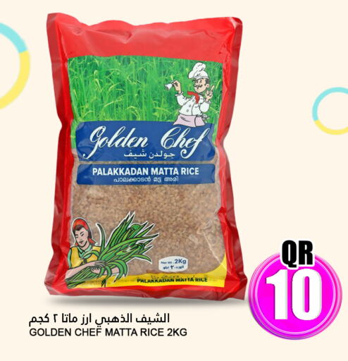 Matta Rice available at Food Palace Hypermarket in Qatar - Al Khor