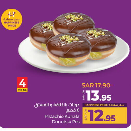 available at LULU Hypermarket in KSA, Saudi Arabia, Saudi - Jeddah