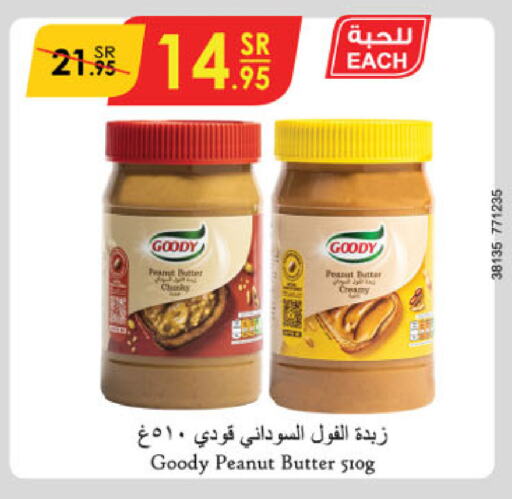 GOODY Peanut Butter available at Danube in KSA, Saudi Arabia, Saudi - Riyadh