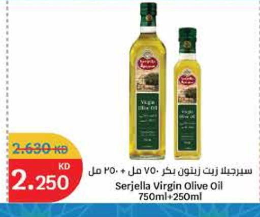 زيت الزيتون البكر available at سيتي هايبرماركت in الكويت - مدينة الكويت