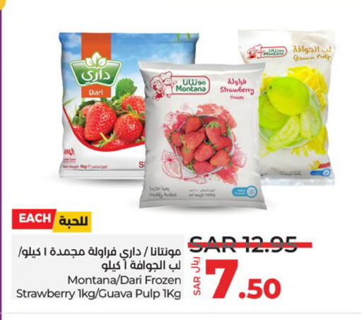 Strawberry Guava available at لولو هايبرماركت in مملكة العربية السعودية, السعودية, سعودية - خميس مشيط