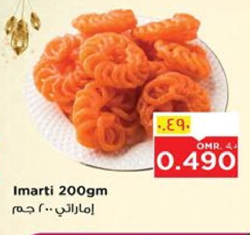 available at Nesto Hyper Market   in Oman - Salalah