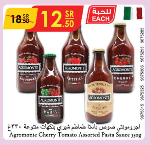 Pizza & Pasta Sauce available at Danube in KSA, Saudi Arabia, Saudi - Dammam