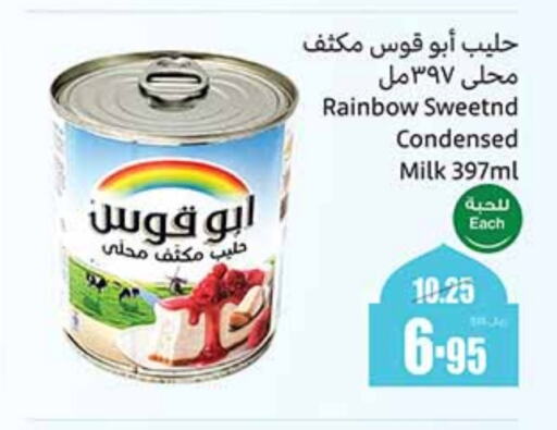 RAINBOW Condensed Milk available at Othaim Markets in KSA, Saudi Arabia, Saudi - Unayzah