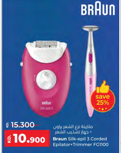 كريم إزالة الشعر available at لولو هايبر ماركت in الكويت - مدينة الكويت