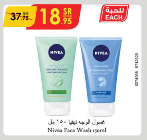 Nivea Face Wash available at Danube in KSA, Saudi Arabia, Saudi - Unayzah