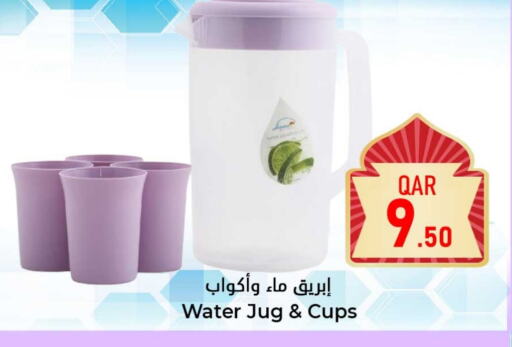 available at Dana Hypermarket in Qatar - Al Wakra