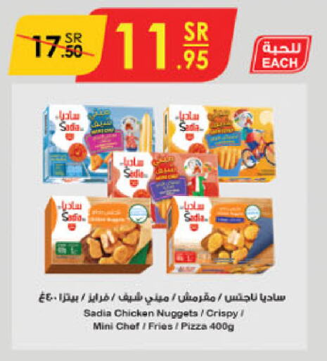 SADIA Chicken Nuggets available at Danube in KSA, Saudi Arabia, Saudi - Jubail