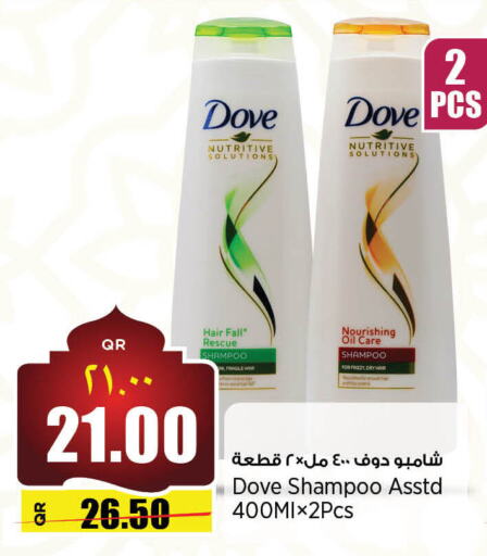 DOVE Shampoo / Conditioner available at Retail Mart in Qatar - Al Khor