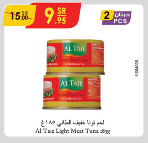 AL TAIE Tuna - Canned available at Danube in KSA, Saudi Arabia, Saudi - Unayzah