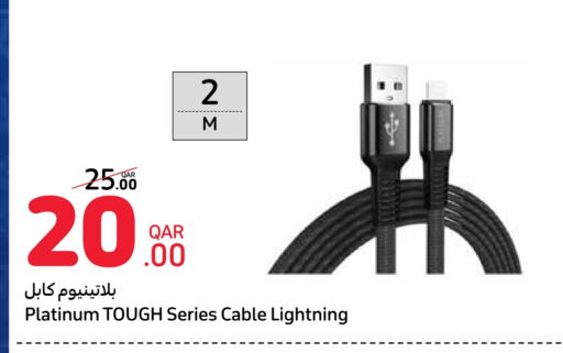 Cables available at Carrefour in Qatar - Al Khor