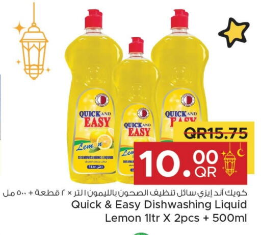 Lemon available at مركز التموين العائلي in قطر - الوكرة