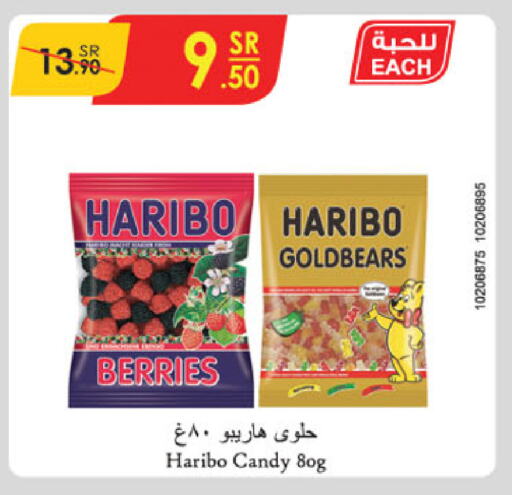 available at Danube in KSA, Saudi Arabia, Saudi - Jubail