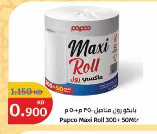 available at City Hypermarket in Kuwait - Kuwait City