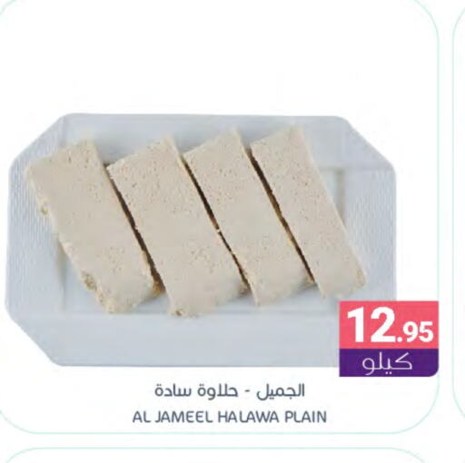 Tahina & Halawa available at Muntazah Markets in KSA, Saudi Arabia, Saudi - Dammam