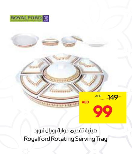 available at  جمعية أبوظبي التعاونية in الإمارات العربية المتحدة , الامارات - أبو ظبي