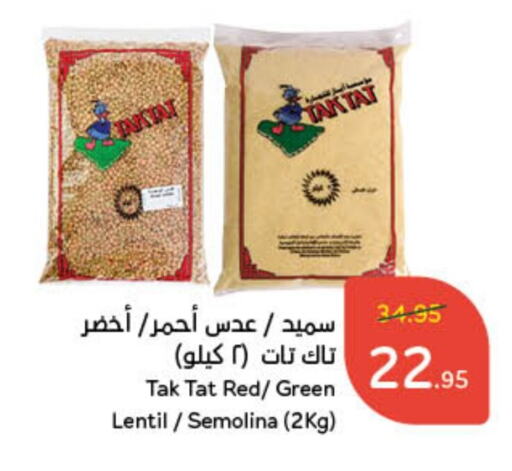 Semolina available at Hyper Panda in KSA, Saudi Arabia, Saudi - Jeddah