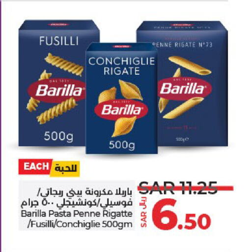 BARILLA Pasta available at LULU Hypermarket in KSA, Saudi Arabia, Saudi - Jeddah