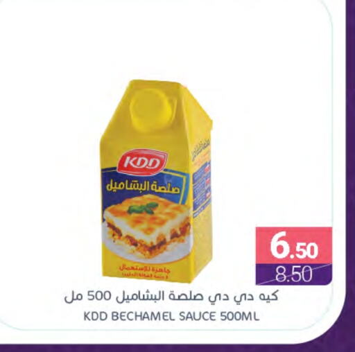 KDD Other Sauce available at Muntazah Markets in KSA, Saudi Arabia, Saudi - Dammam