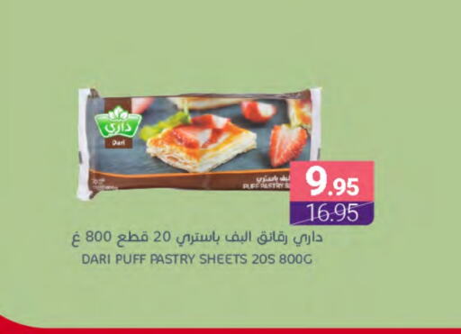 available at Muntazah Markets in KSA, Saudi Arabia, Saudi - Dammam