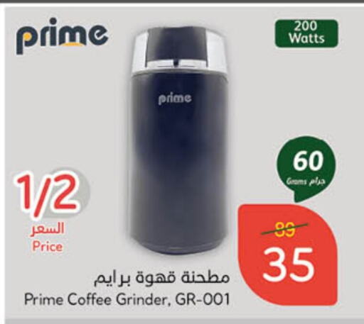 available at Hyper Panda in KSA, Saudi Arabia, Saudi - Hafar Al Batin