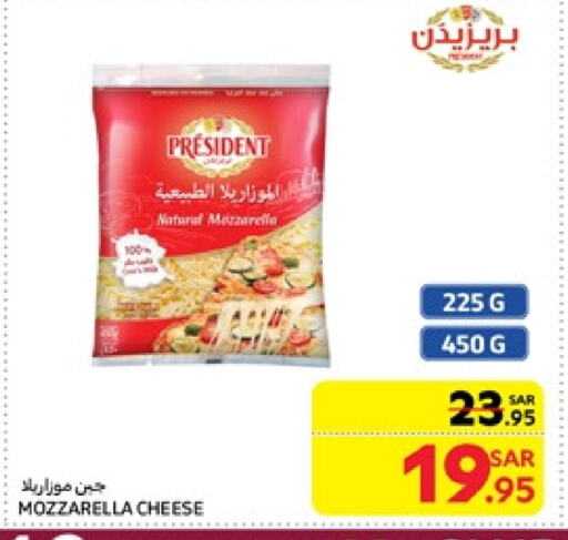 بريزيدنت موزاريلا available at كارفور in مملكة العربية السعودية, السعودية, سعودية - المدينة المنورة