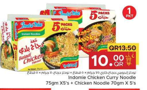 INDOMIE Noodles available at Family Food Centre in Qatar - Al Wakra