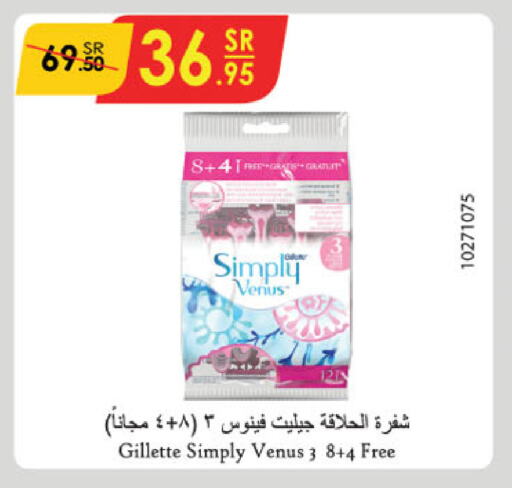 VENUS Razor available at Danube in KSA, Saudi Arabia, Saudi - Unayzah