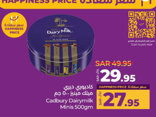 CADBURY available at لولو هايبرماركت in مملكة العربية السعودية, السعودية, سعودية - ينبع