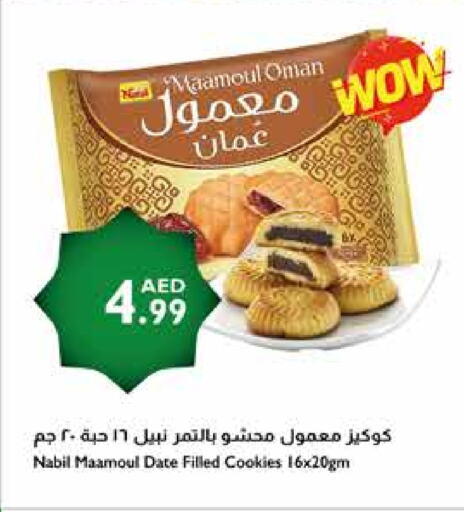 Date available at Istanbul Supermarket in UAE - Sharjah / Ajman