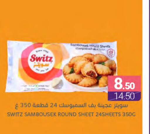 available at Muntazah Markets in KSA, Saudi Arabia, Saudi - Dammam