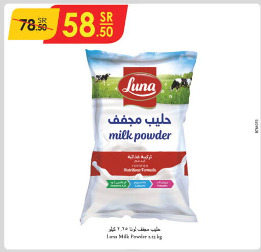 LUNA Milk Powder available at Danube in KSA, Saudi Arabia, Saudi - Jubail