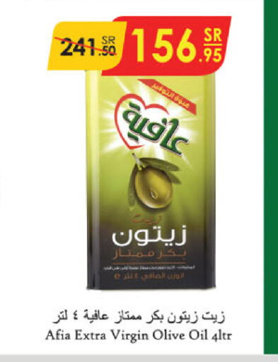 إندومي زيت الزيتون البكر available at الدانوب in مملكة العربية السعودية, السعودية, سعودية - مكة المكرمة