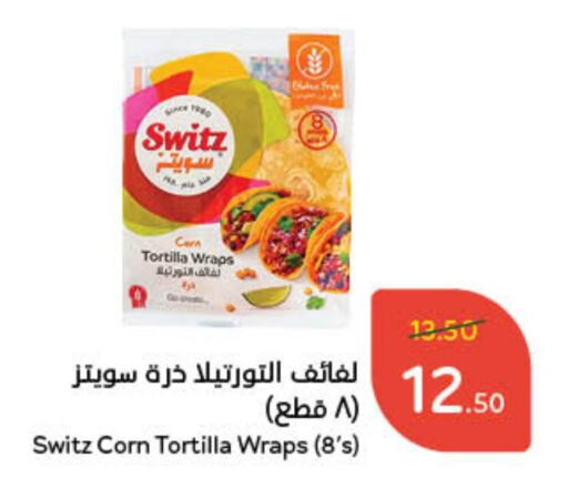 available at Hyper Panda in KSA, Saudi Arabia, Saudi - Hafar Al Batin