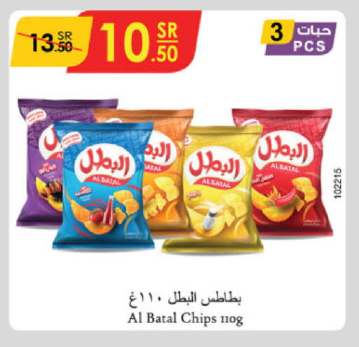 available at الدانوب in مملكة العربية السعودية, السعودية, سعودية - عنيزة