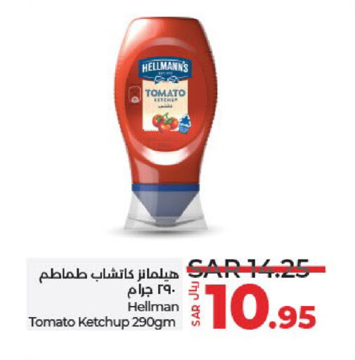 Tomato Ketchup available at LULU Hypermarket in KSA, Saudi Arabia, Saudi - Hafar Al Batin