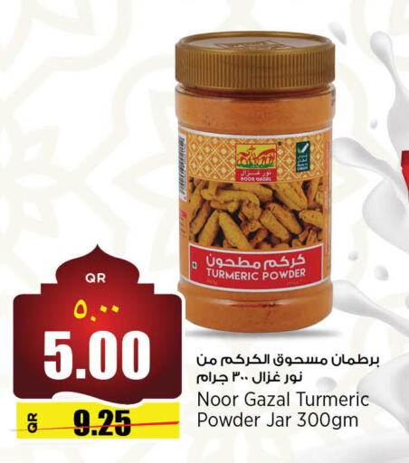 Spices available at Retail Mart in Qatar - Al Khor