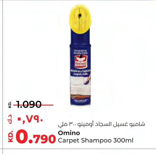 available at Lulu Hypermarket  in Kuwait - Jahra Governorate