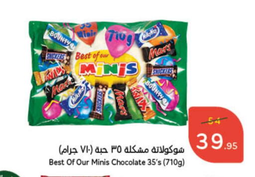 available at Hyper Panda in KSA, Saudi Arabia, Saudi - Unayzah