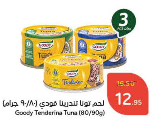 GOODY Tuna - Canned available at Hyper Panda in KSA, Saudi Arabia, Saudi - Hafar Al Batin