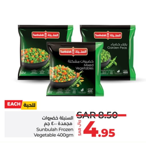 Peas available at LULU Hypermarket in KSA, Saudi Arabia, Saudi - Unayzah