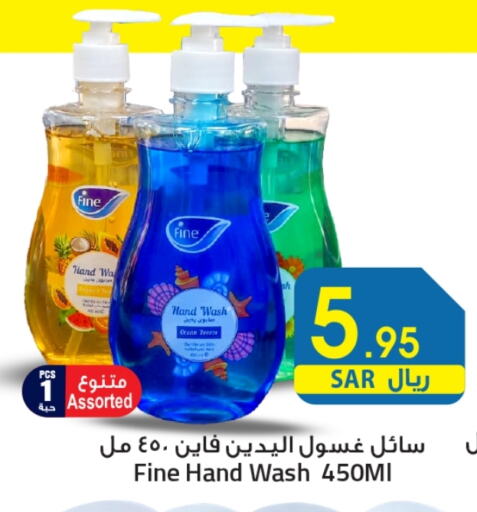 available at We One Shopping Center in KSA, Saudi Arabia, Saudi - Dammam