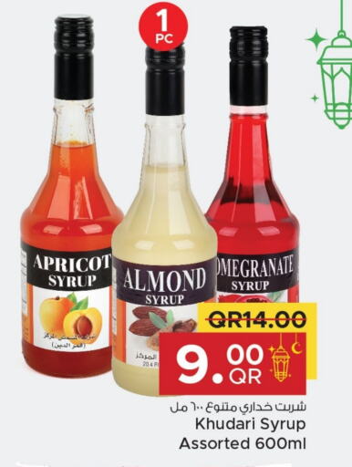 Apricot available at Family Food Centre in Qatar - Al Khor