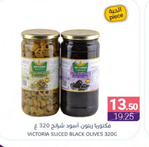 available at اسواق المنتزه in مملكة العربية السعودية, السعودية, سعودية - القطيف‎